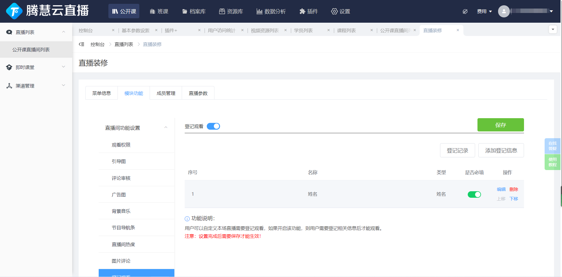image (6).png